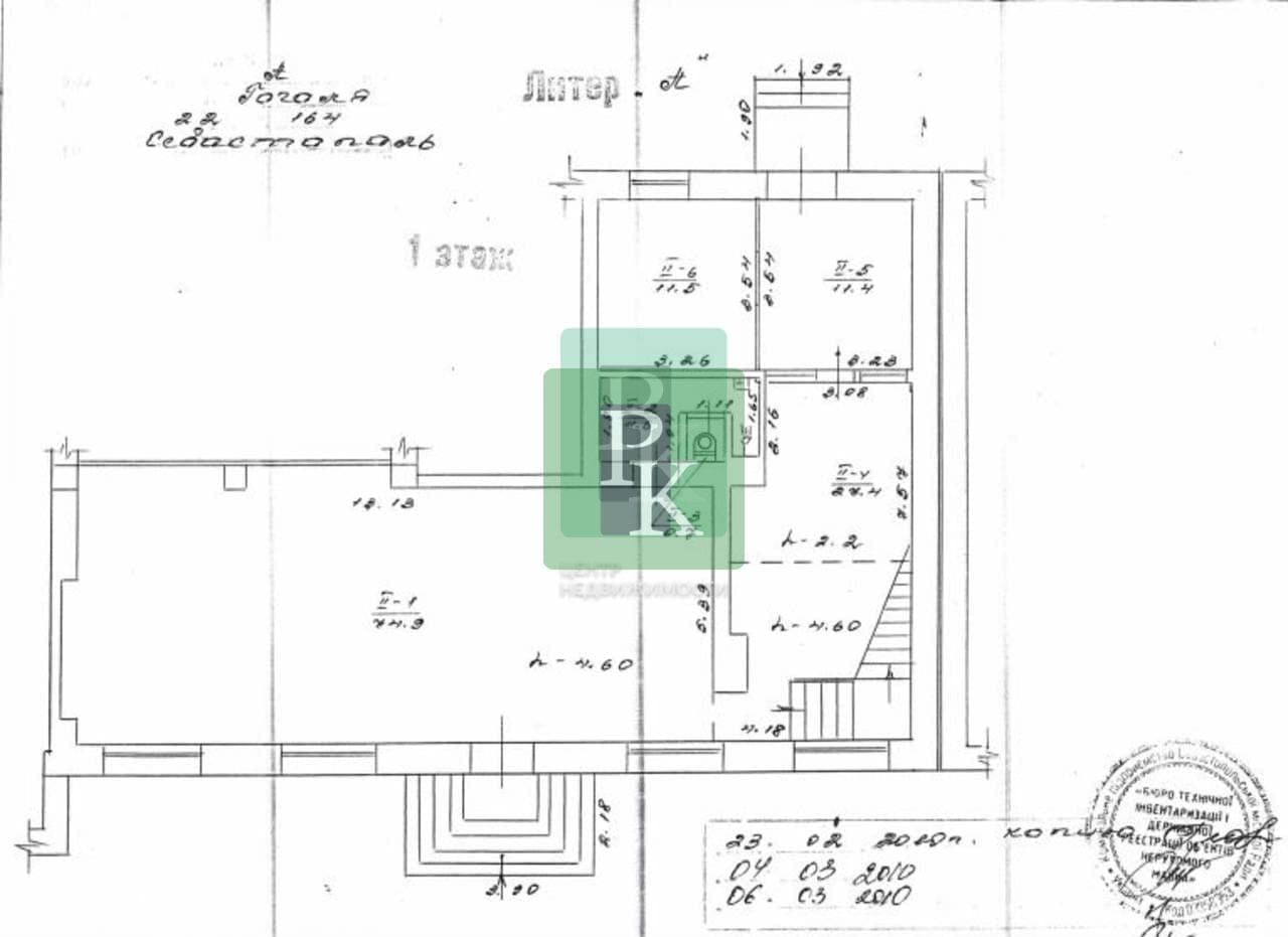 Планировка: Помещение свободного назначения, 171 м²