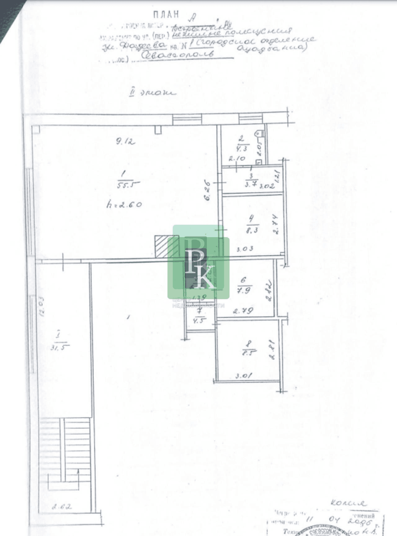Планировка: Помещение свободного назначения, 95.3 м²