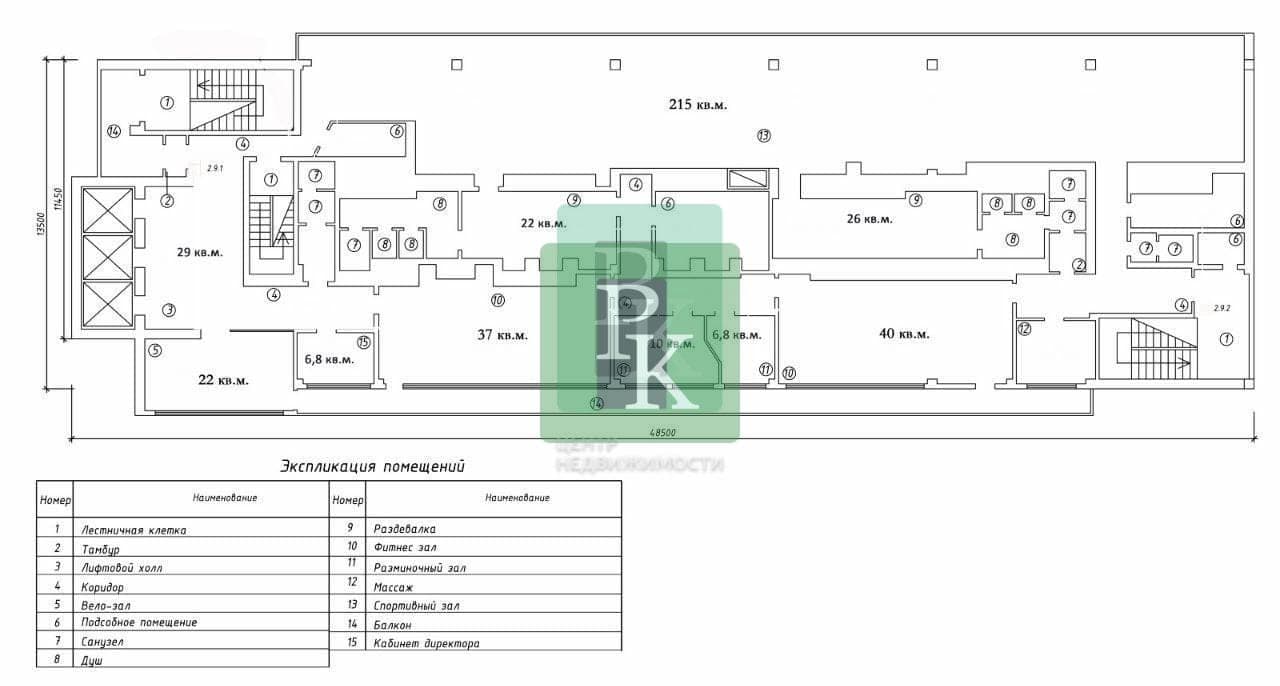 Планировка: Помещение свободного назначения, 150 м²