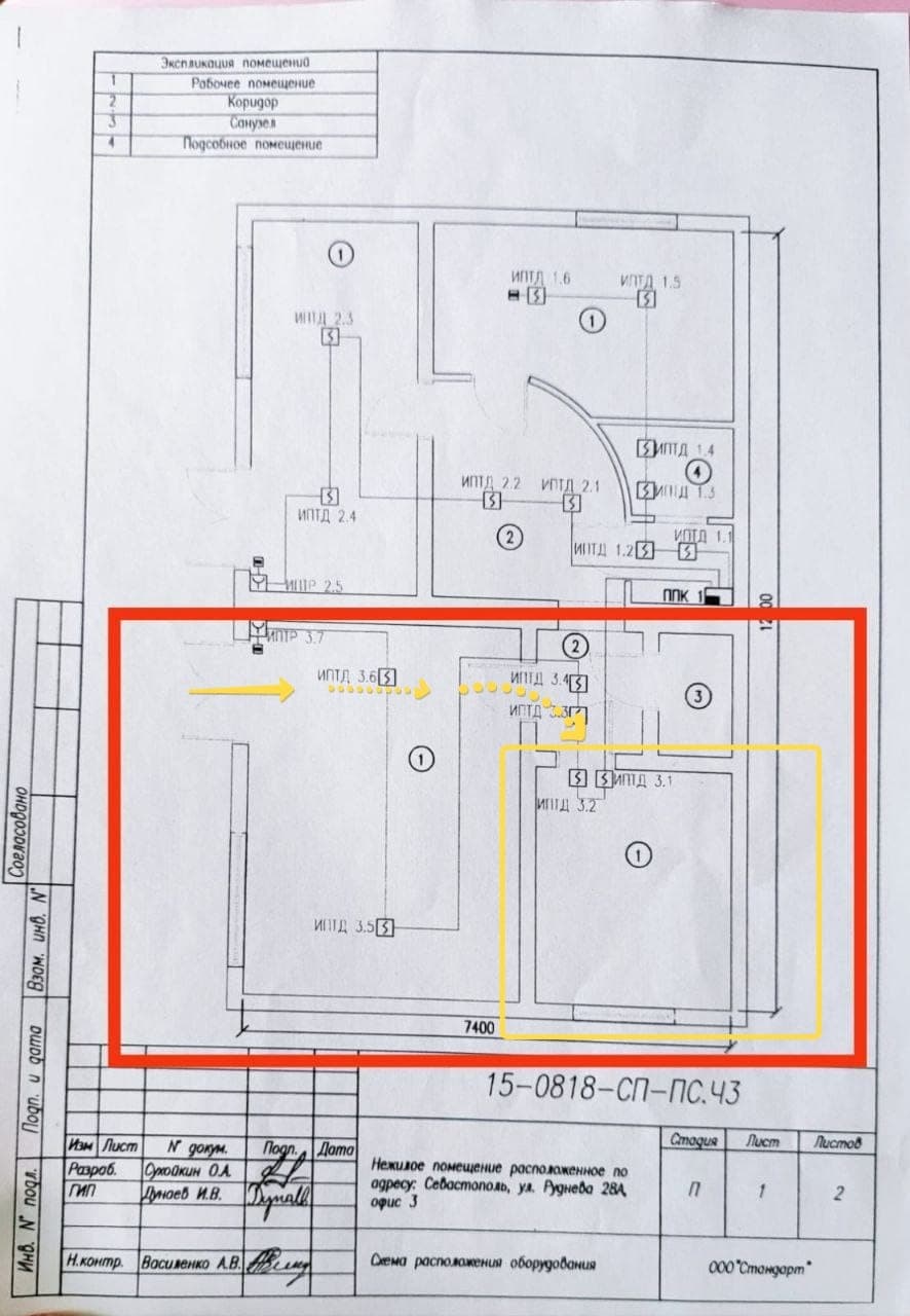 Планировка: Офис, 15 м²
