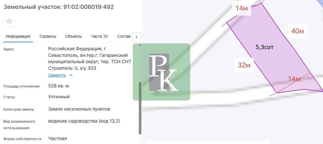 Планировка: Участок, 5.3 сот.