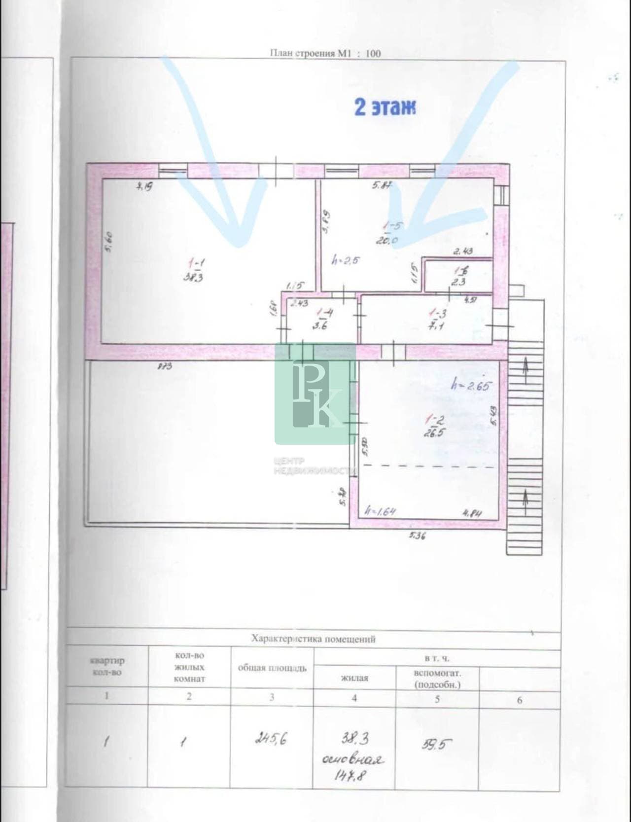 Планировка: Помещение свободного назначения, 61.9 м²
