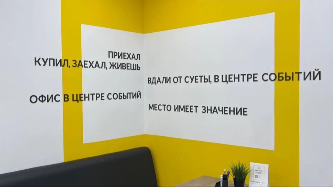 5 вопросов юристу в сфере недвижимости: Центр недвижимости РК отвечает