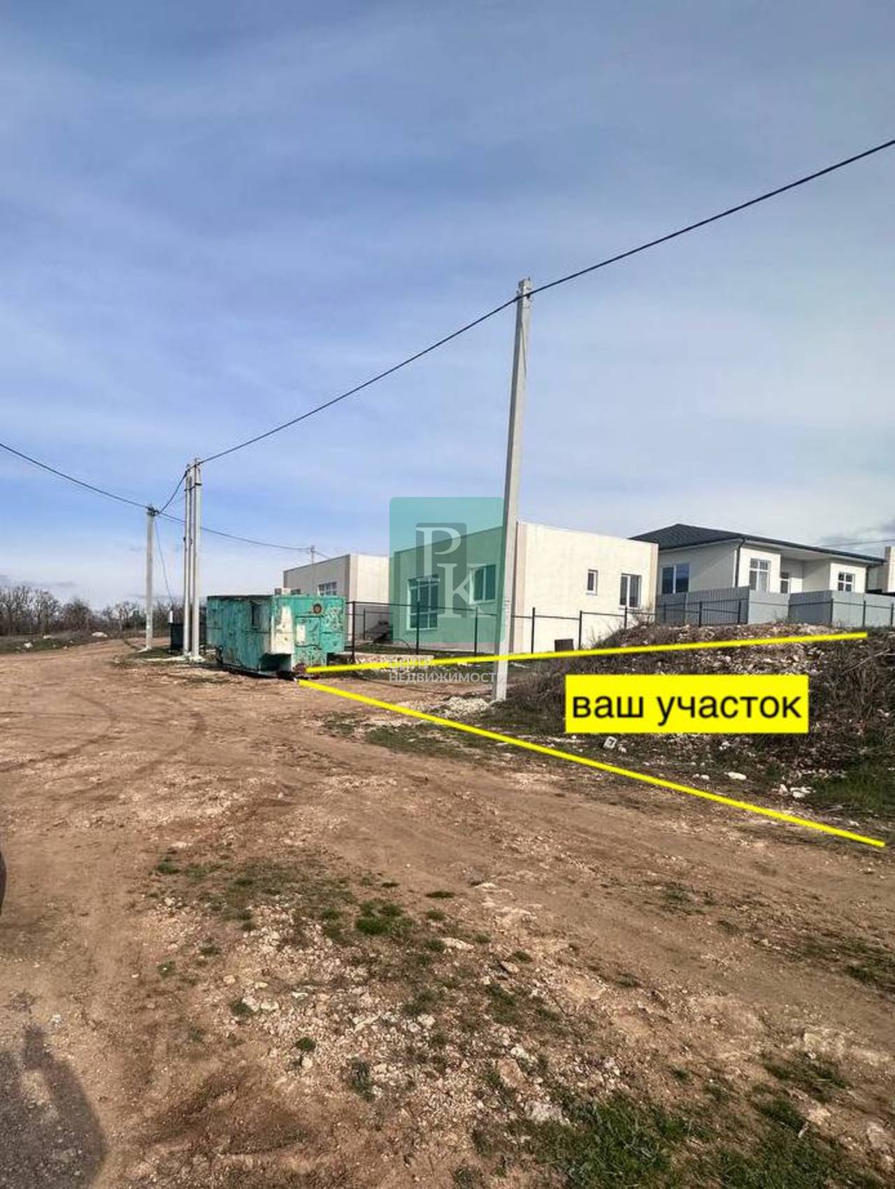 Участок, 5 сот.