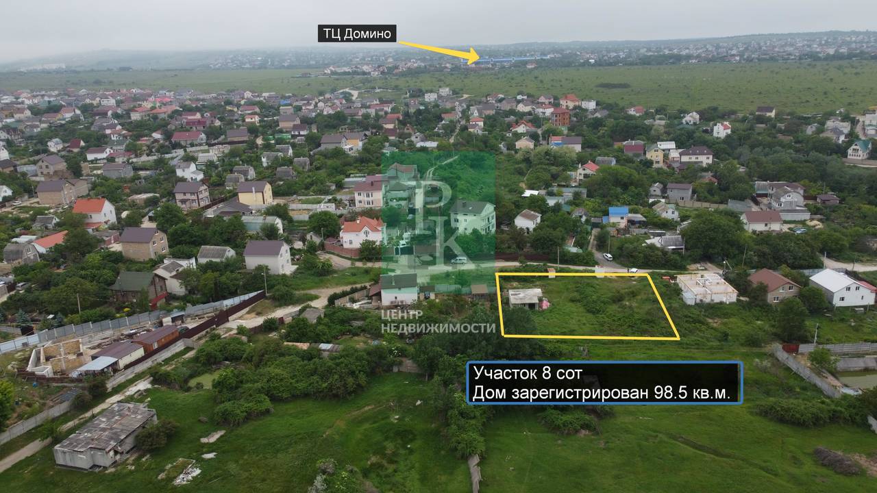 Участок, 8 сот.