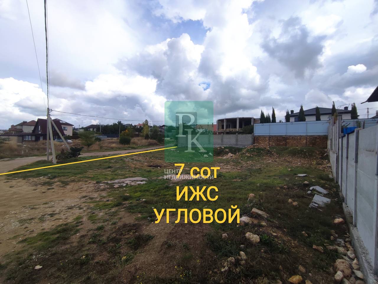 Участок, 7.1 сот.