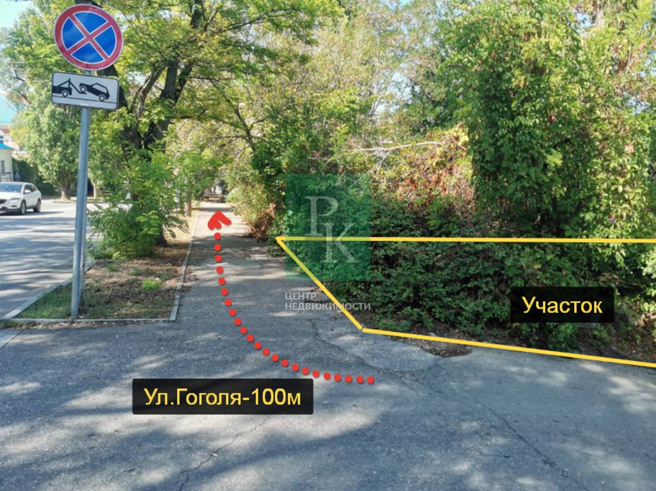 Участок, 2 сот.