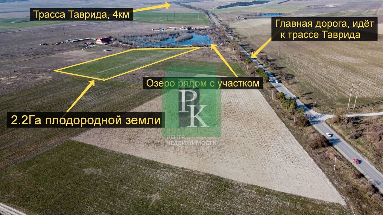 Участок, 2.2 сот.