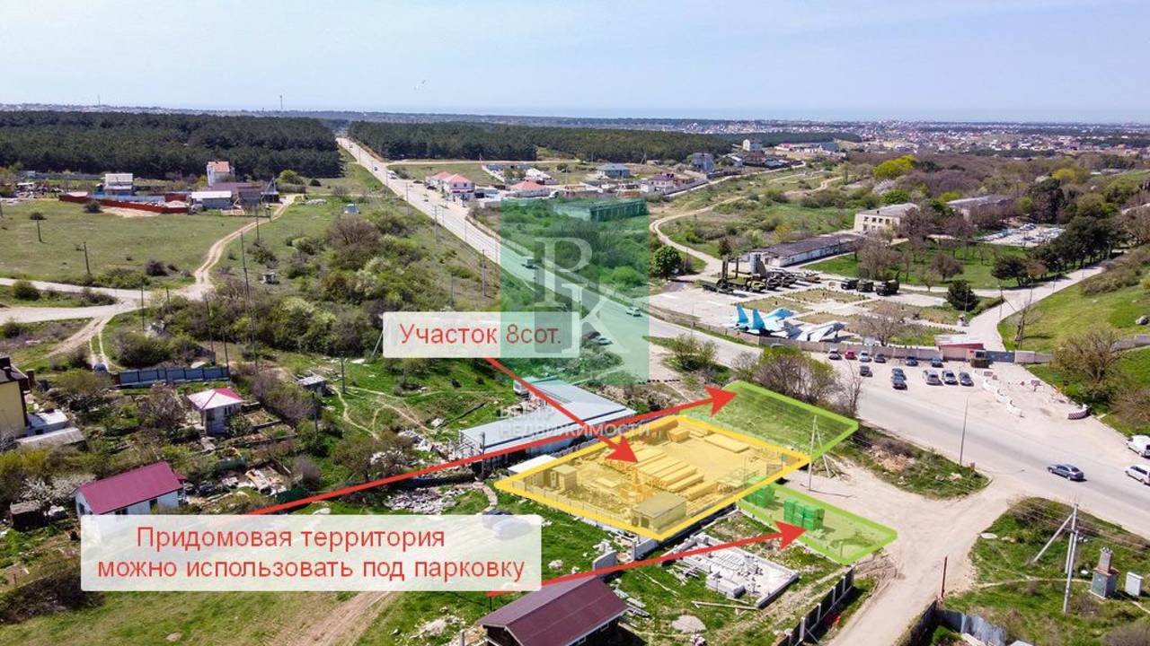 Участок, 8 сот.