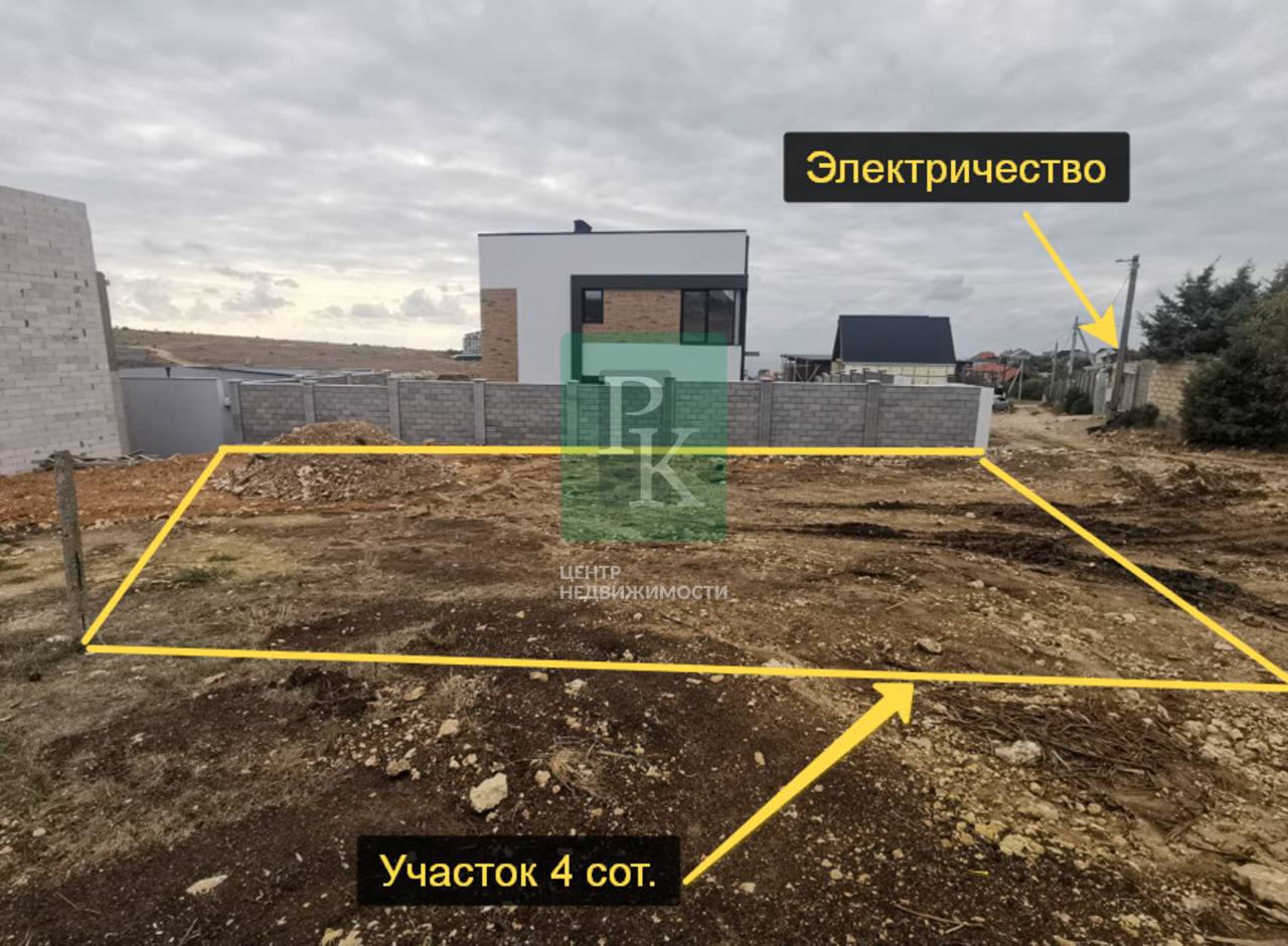 Участок, 4 сот.