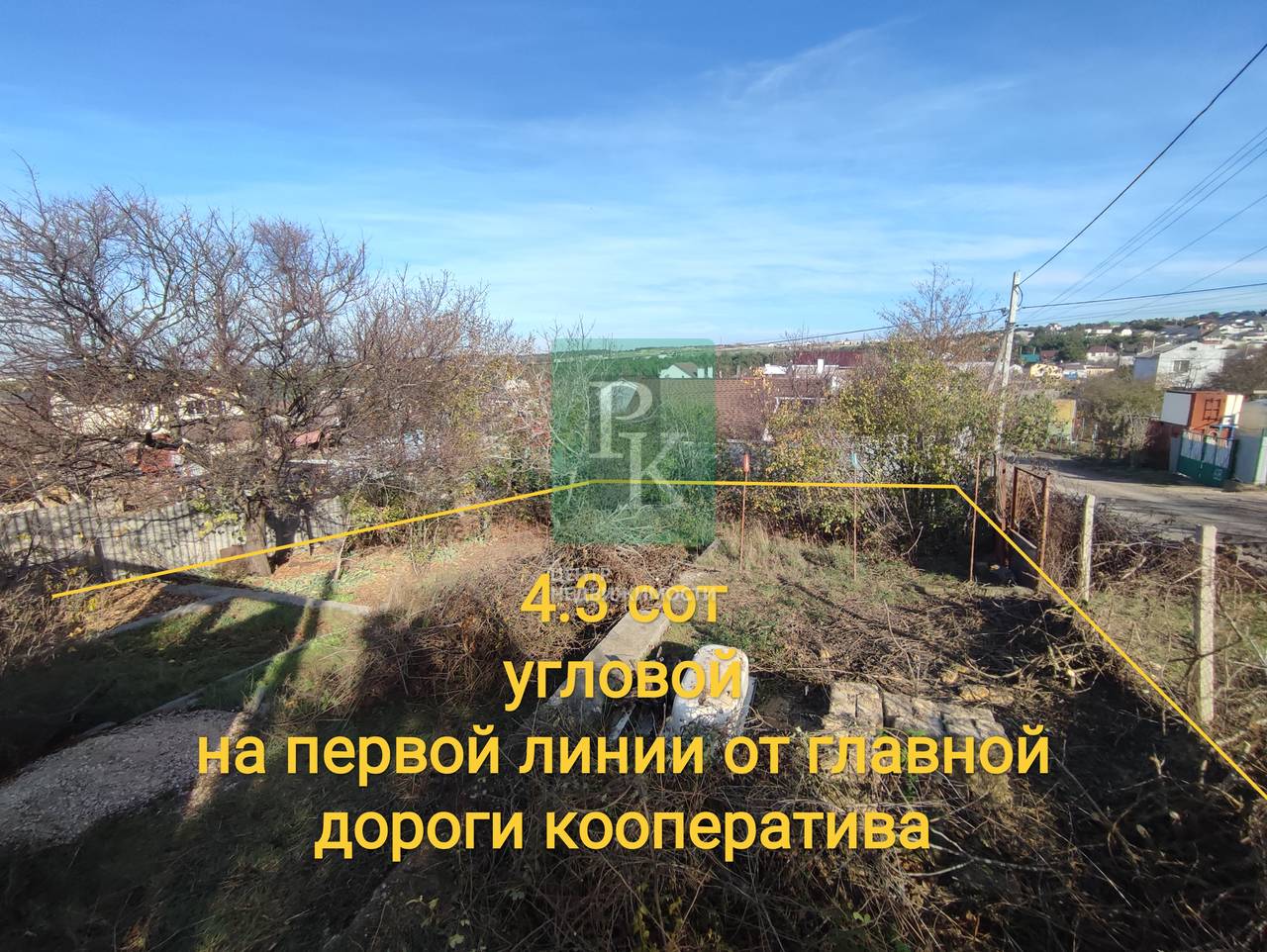 Участок, 4.3 сот.