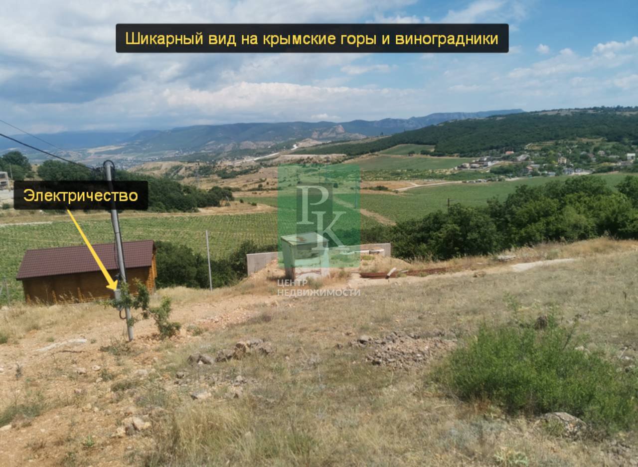 Участок, 8.3 сот.