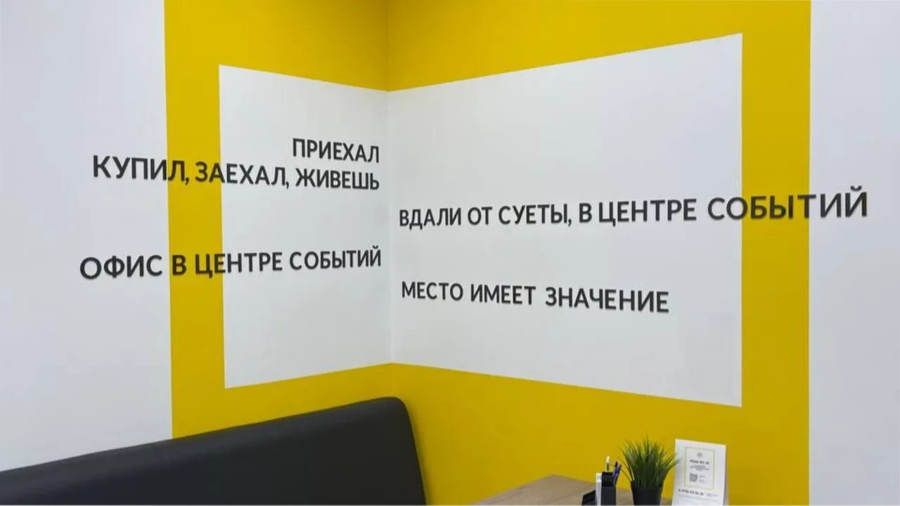 5 вопросов юристу в сфере недвижимости: Центр недвижимости РК отвечает