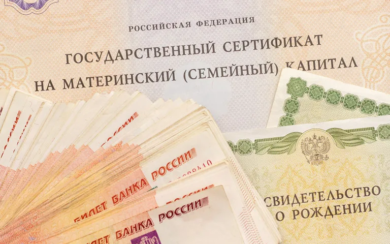 Маткапитал на первого ребенка в 2024 году повысят до 631 тыс. рублей