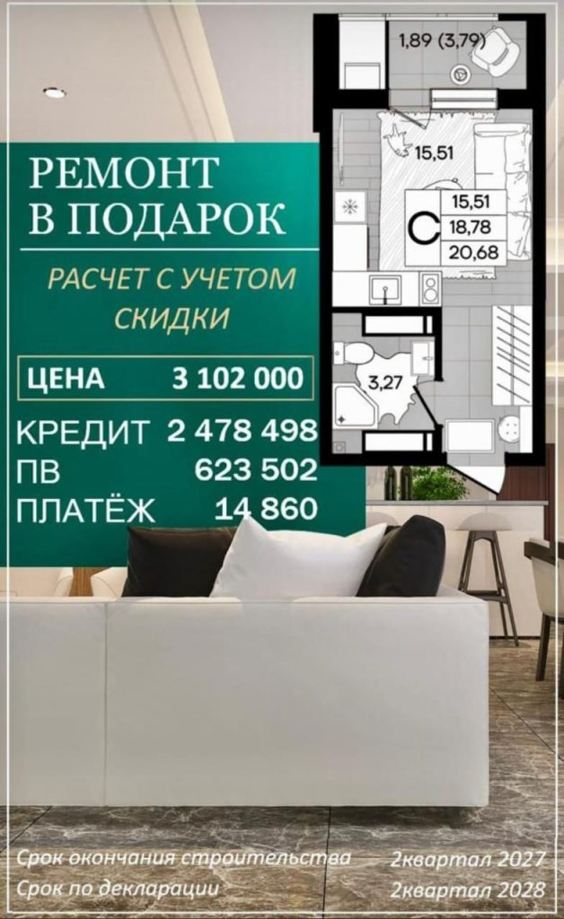 Откройте дверь в новую жизнь: идеальный дом для вашей семьи в современном квартале